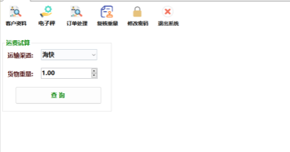 商业件/同行庄家系统