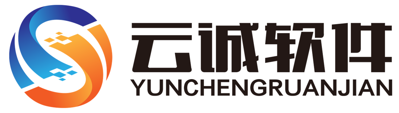 云诚集运系统  转运系统  shopee集运 同行系统
